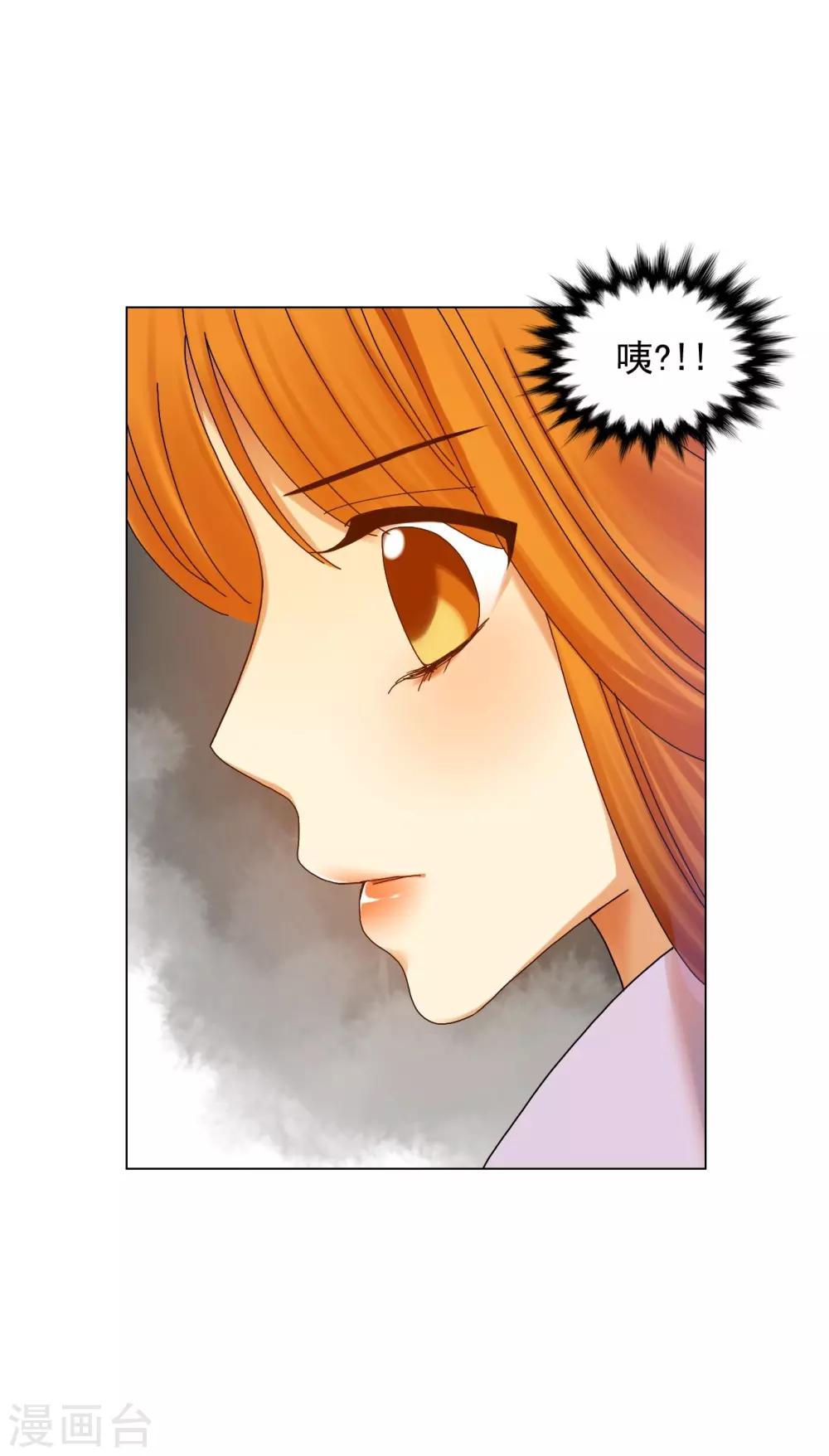 第55话(1/2)-第56话