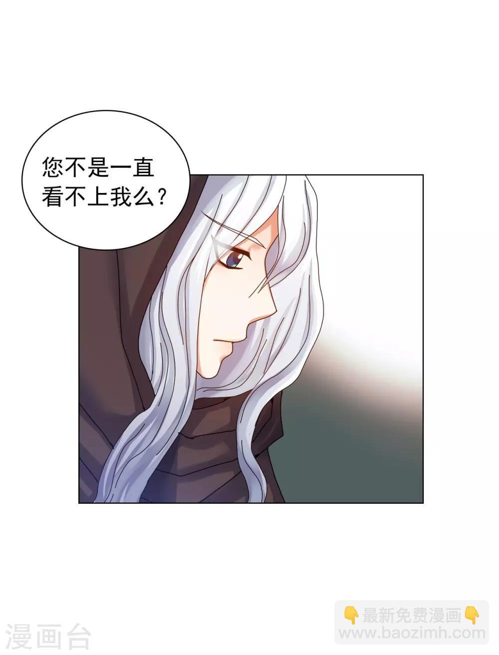 第57话(1/2)-第58话