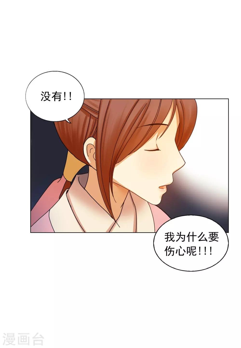 第57话(1/2)-第58话