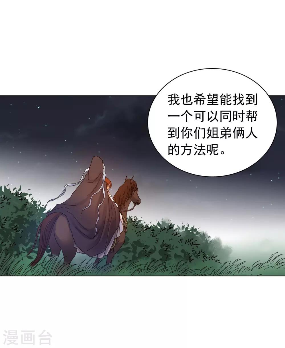 第57话(1/2)-第58话