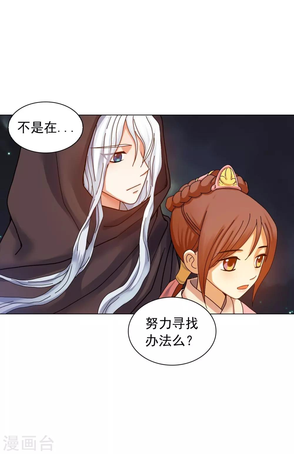 第57话(1/2)-第58话