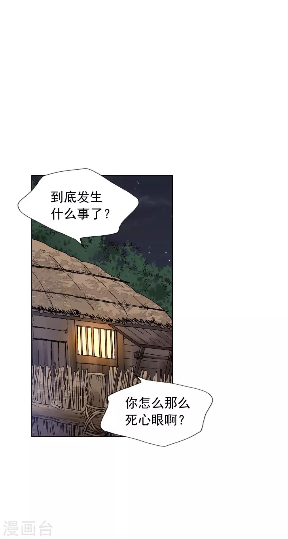 第57话(1/2)-第58话