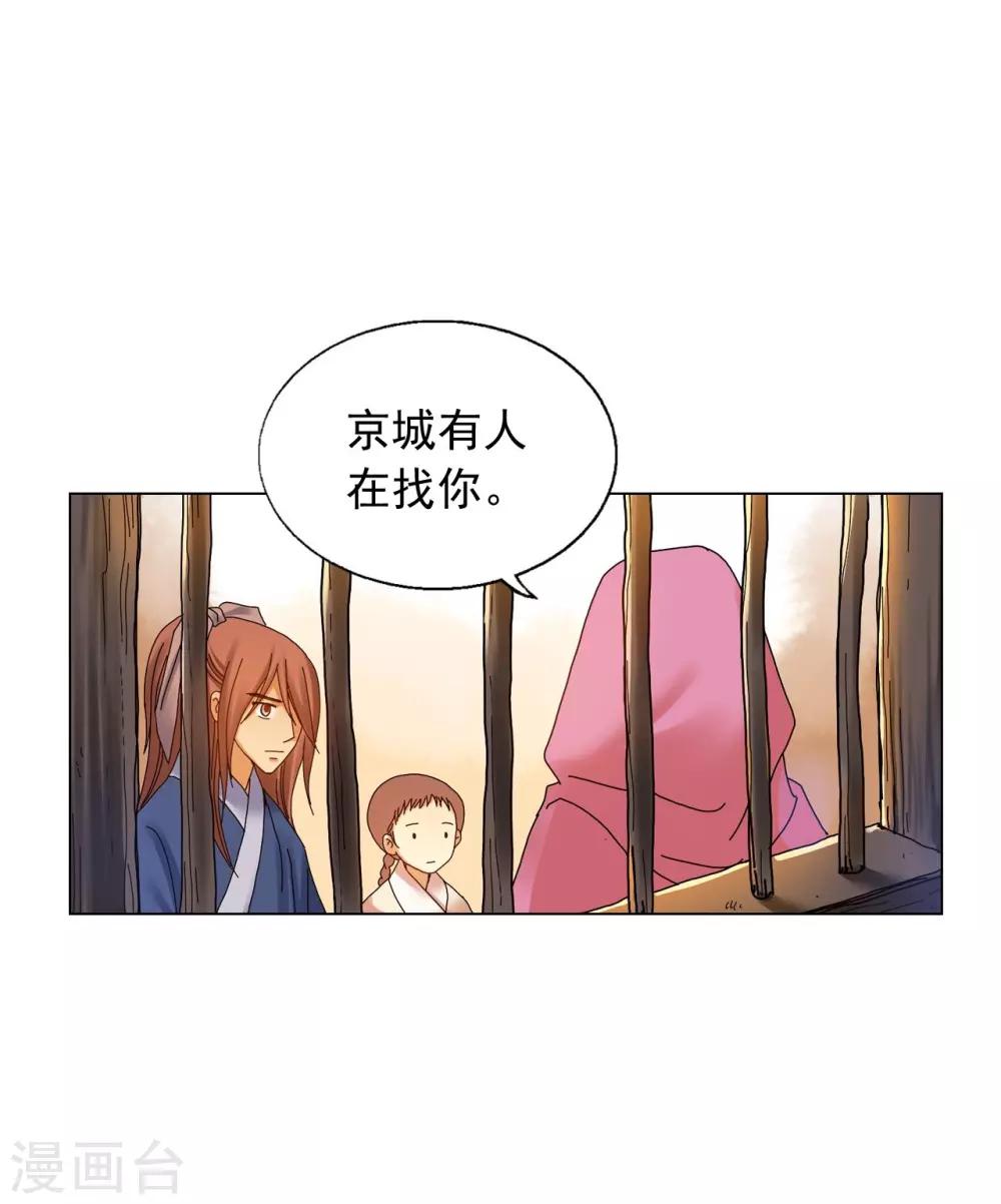 第57话(1/2)-第58话