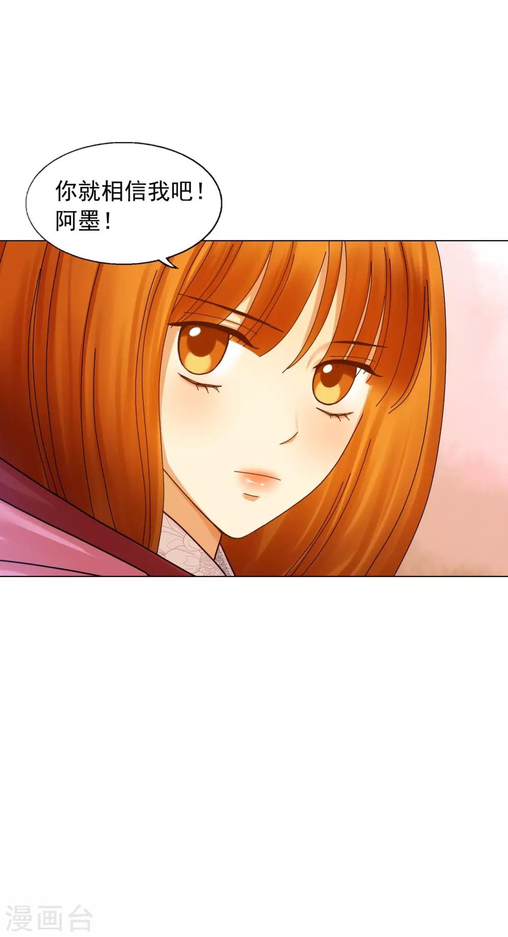 第57话(1/2)-第58话