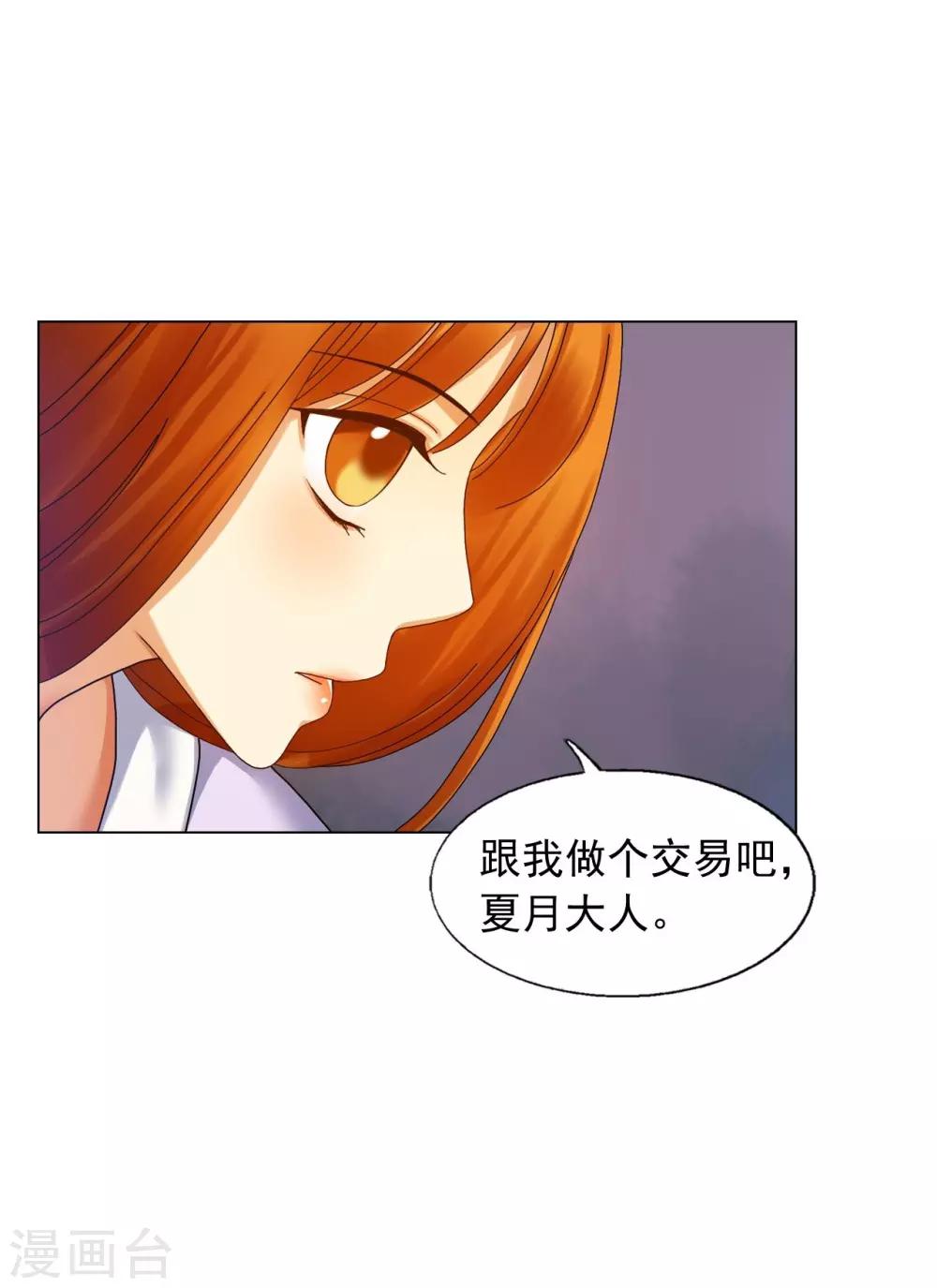 第57话(1/2)-第58话