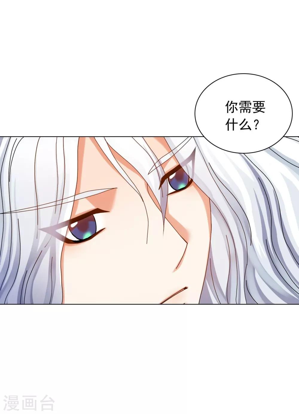 第57话(1/2)-第58话