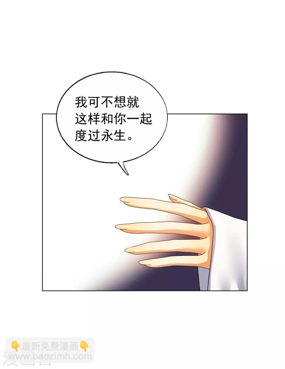 第57话(1/2)-第58话