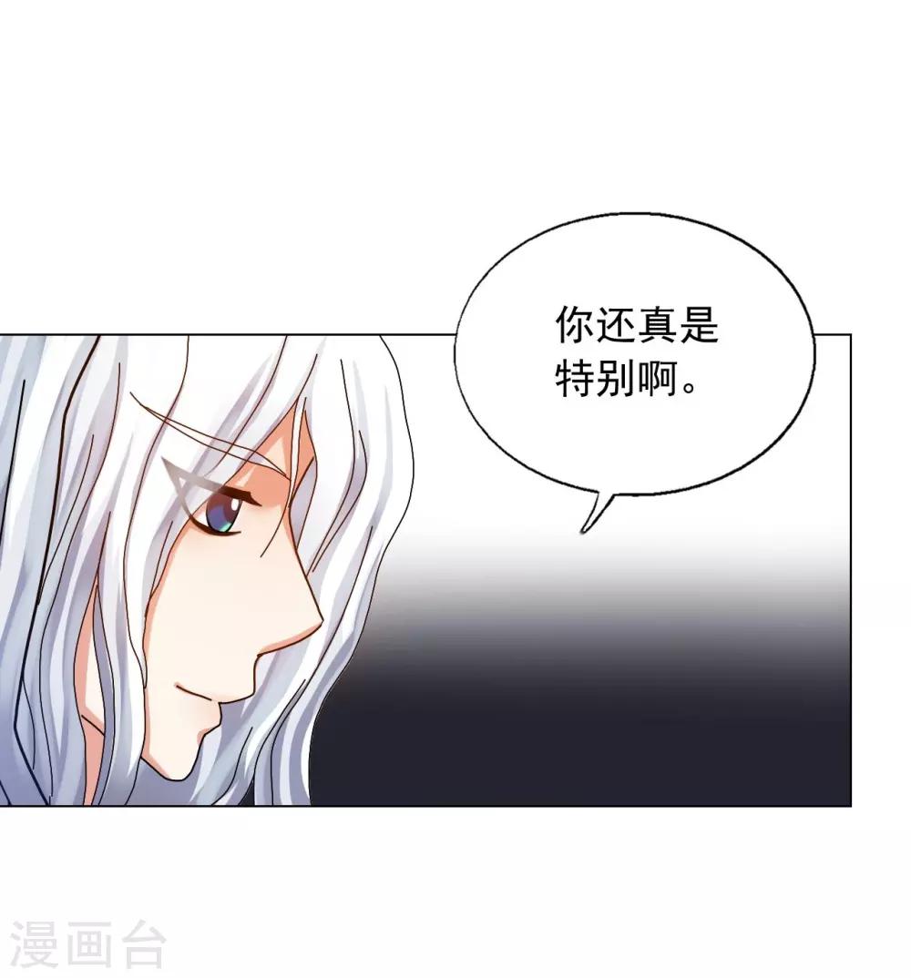 第57话(1/2)-第58话