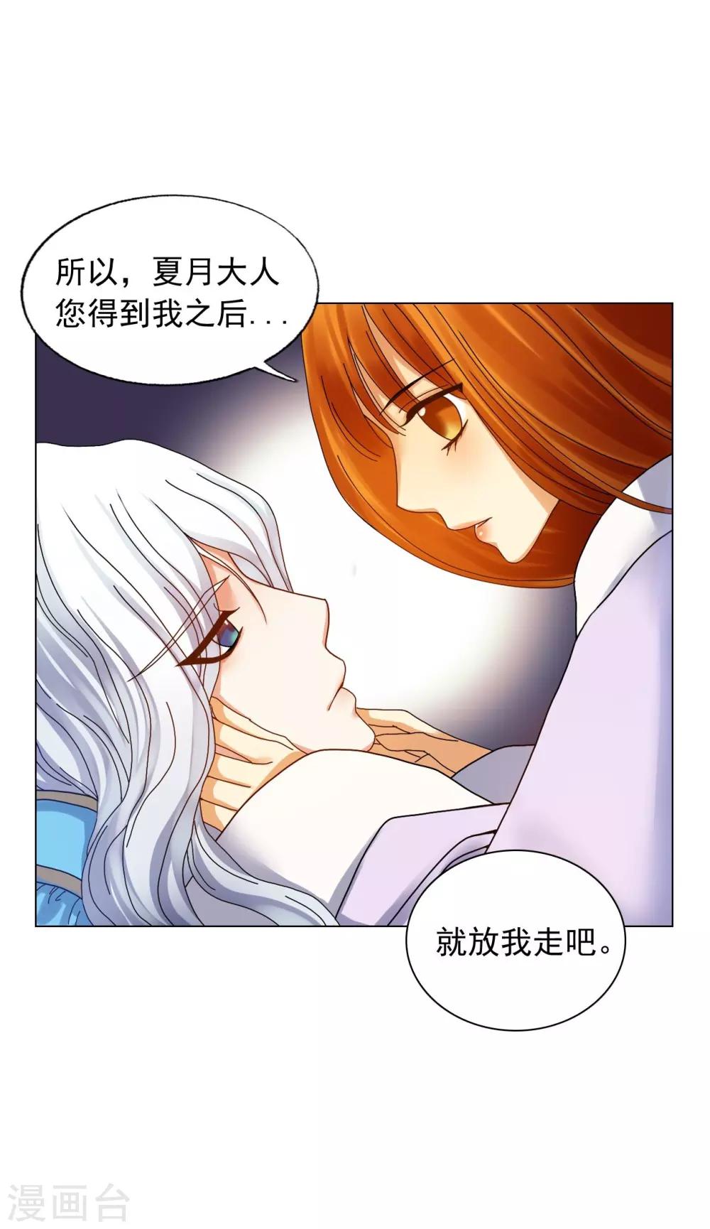 第57话(1/2)-第58话