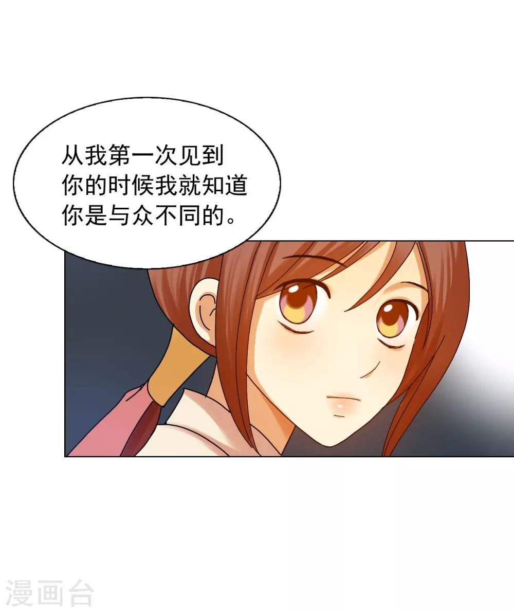 第57话(1/2)-第58话