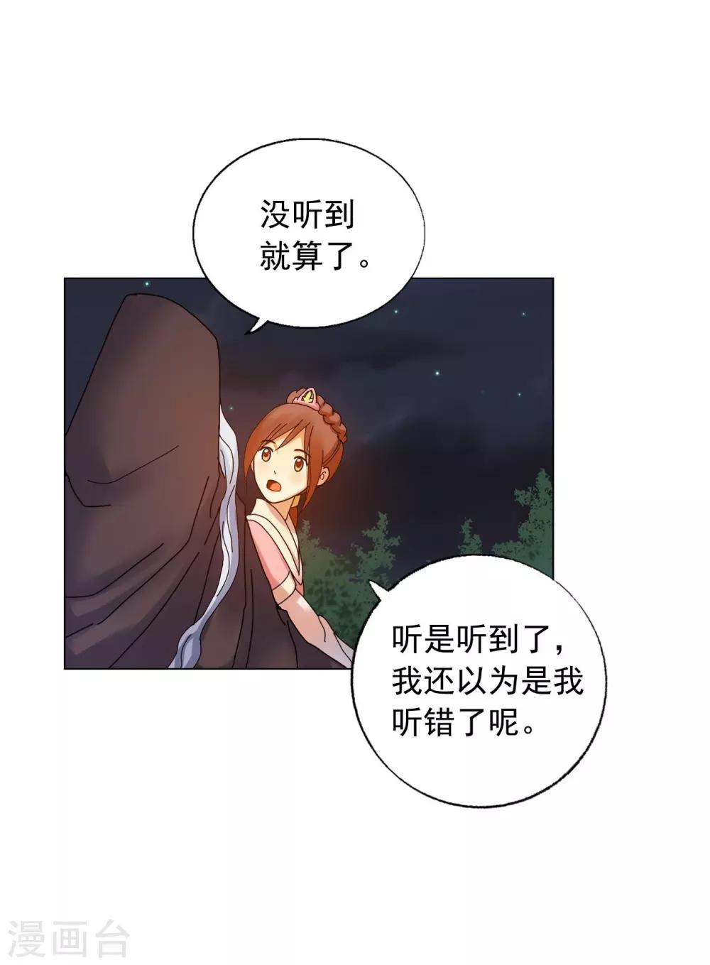 第57话(1/2)-第58话