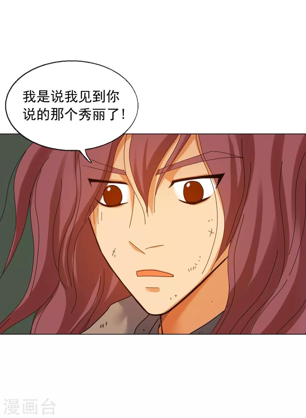 第59话(1/2)-第60话