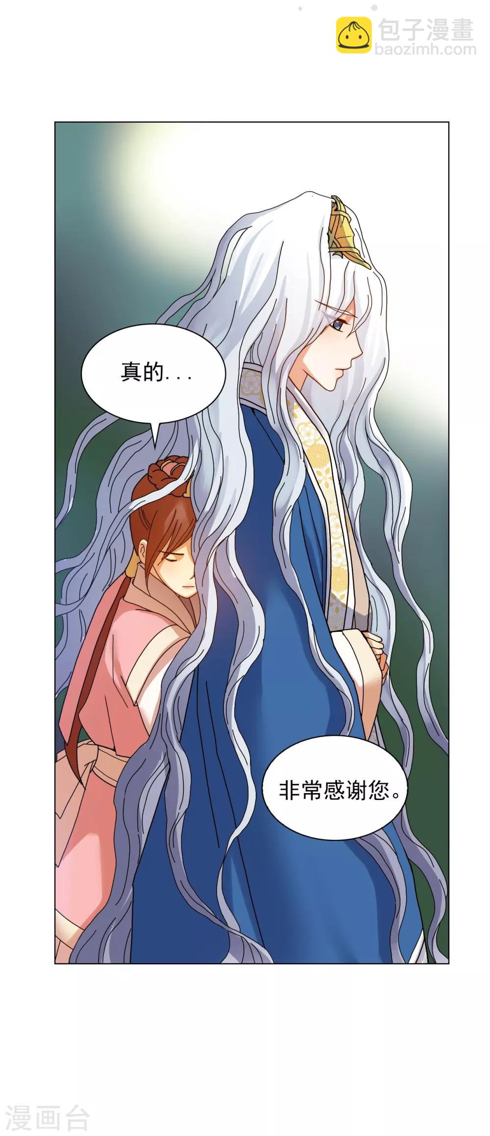 第59话(1/2)-第60话