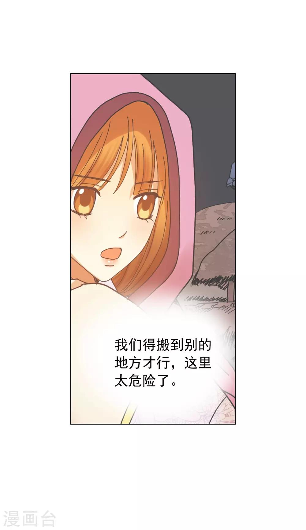 第59话(1/2)-第60话