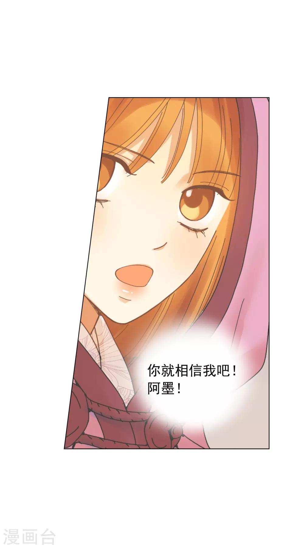 第59话(1/2)-第60话