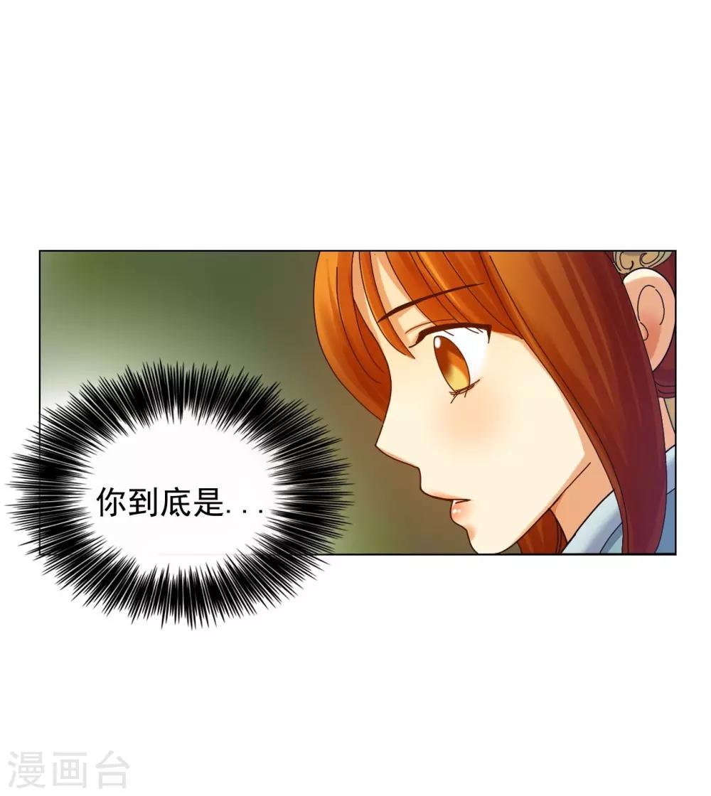 第59话(1/2)-第60话