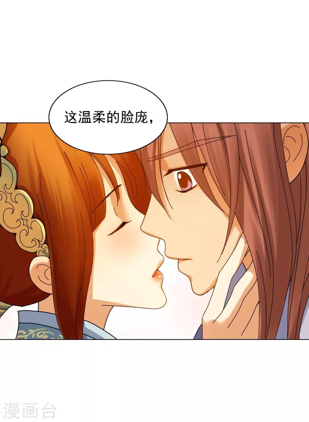 第59话(1/2)-第60话