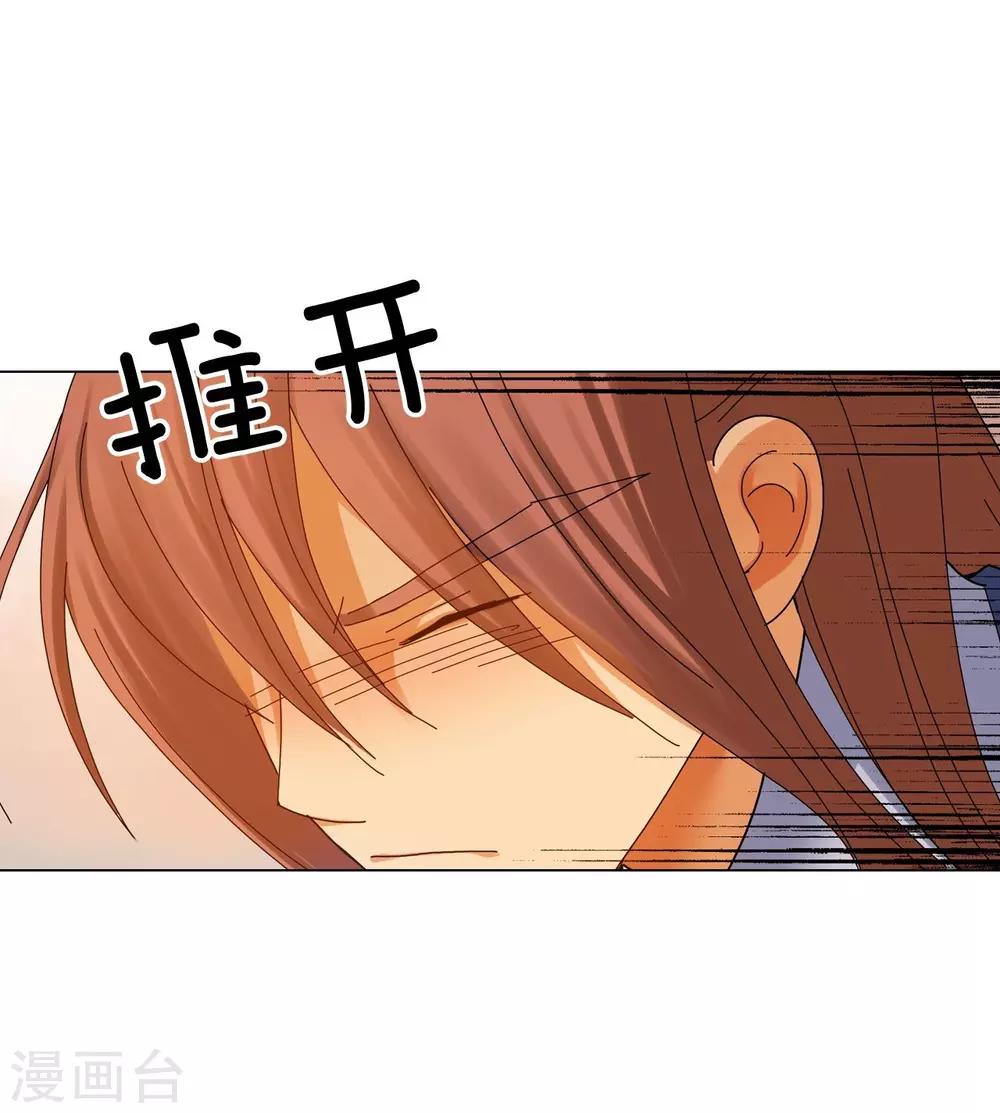 第59话(1/2)-第60话