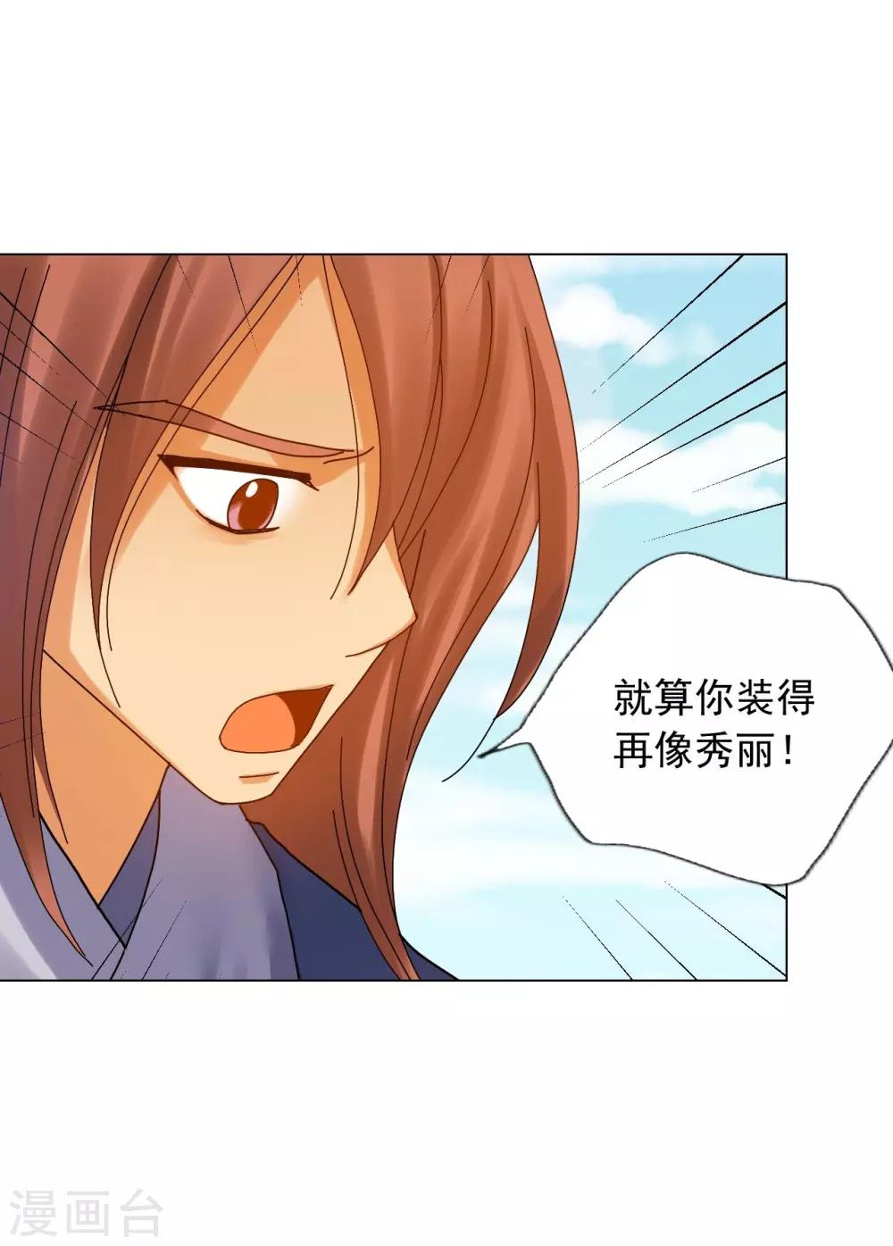 第59话(1/2)-第60话