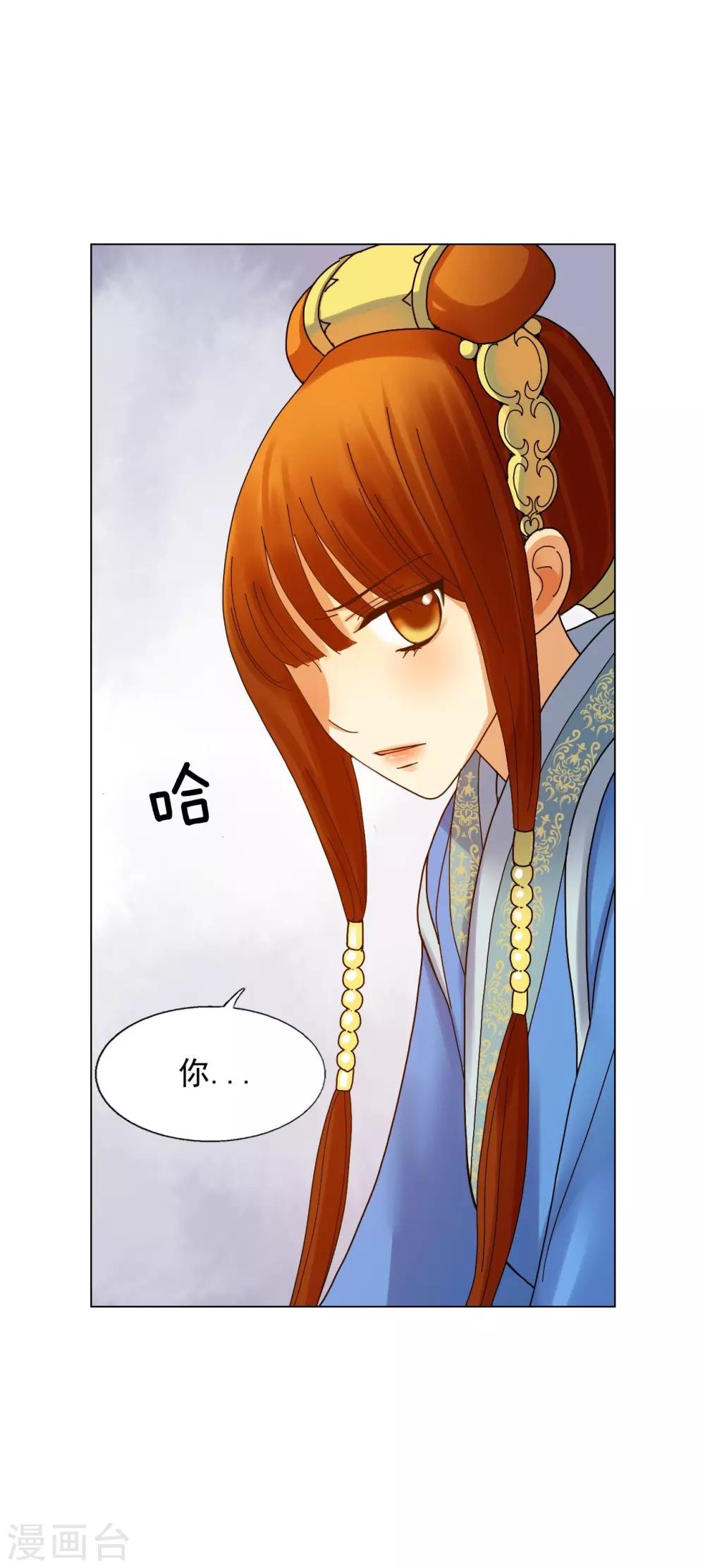 第59话(1/2)-第60话