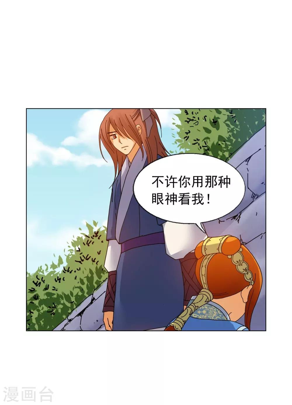 第59话(1/2)-第60话