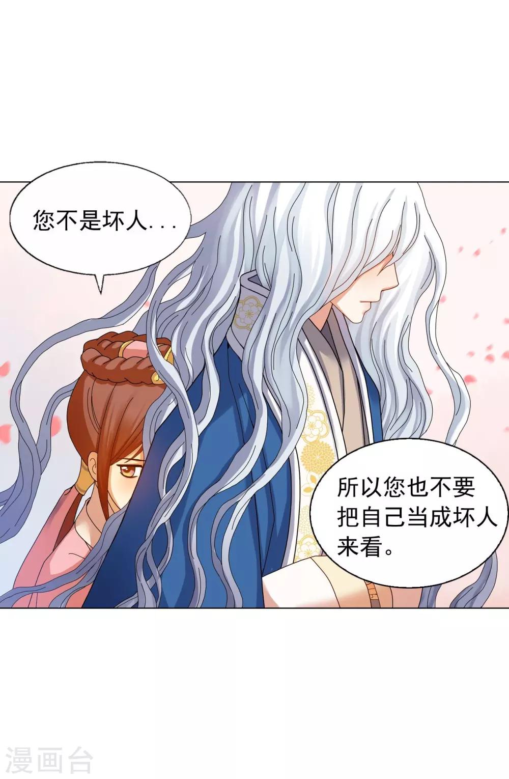 第59话(1/2)-第60话