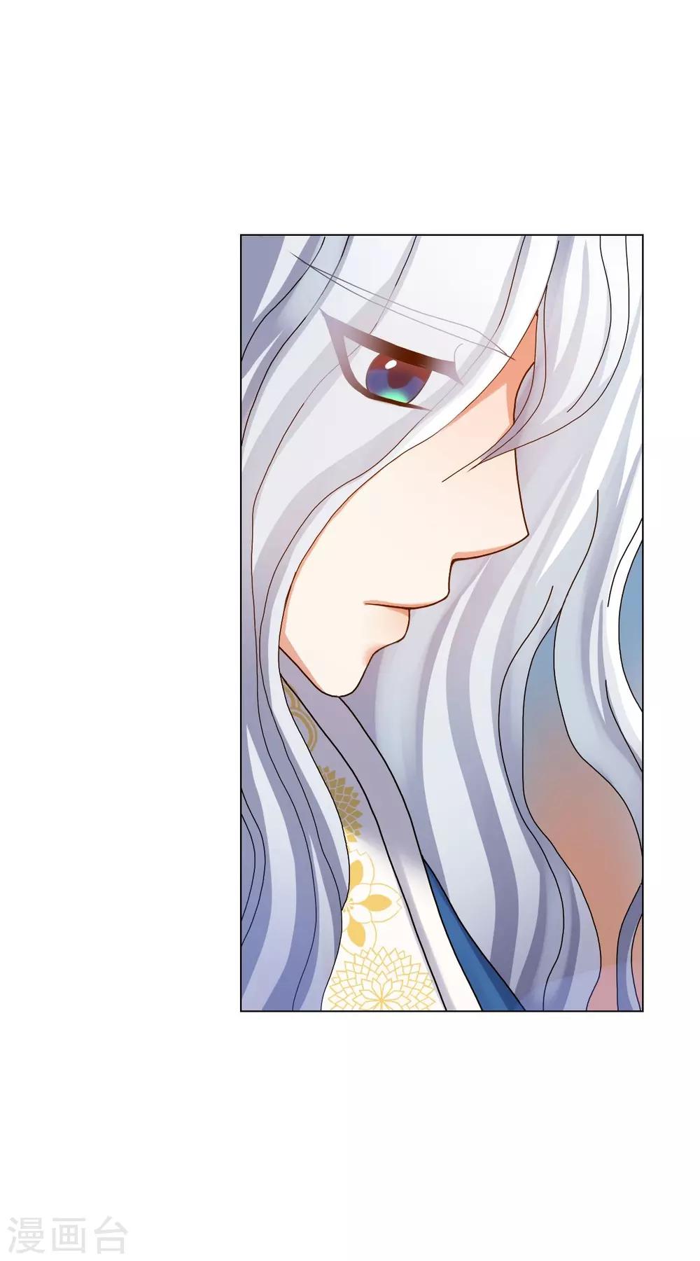 第59话(1/2)-第60话