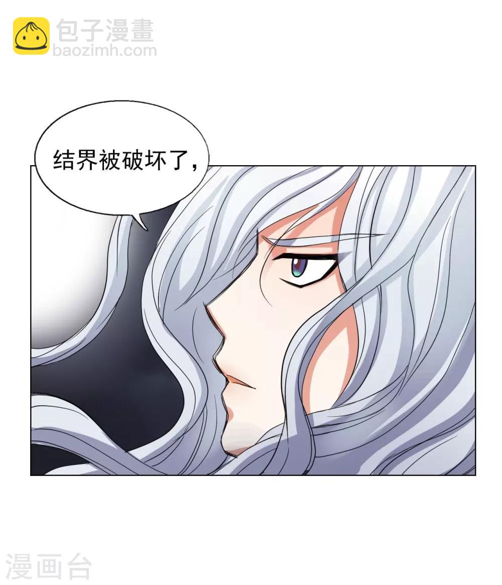 第61话(1/2)-第62话