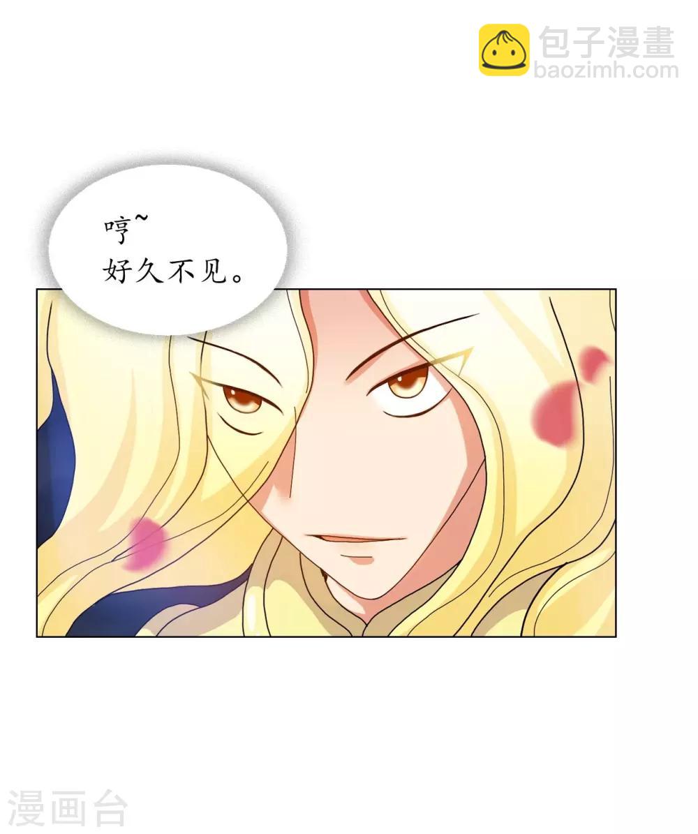 第61话(1/2)-第62话