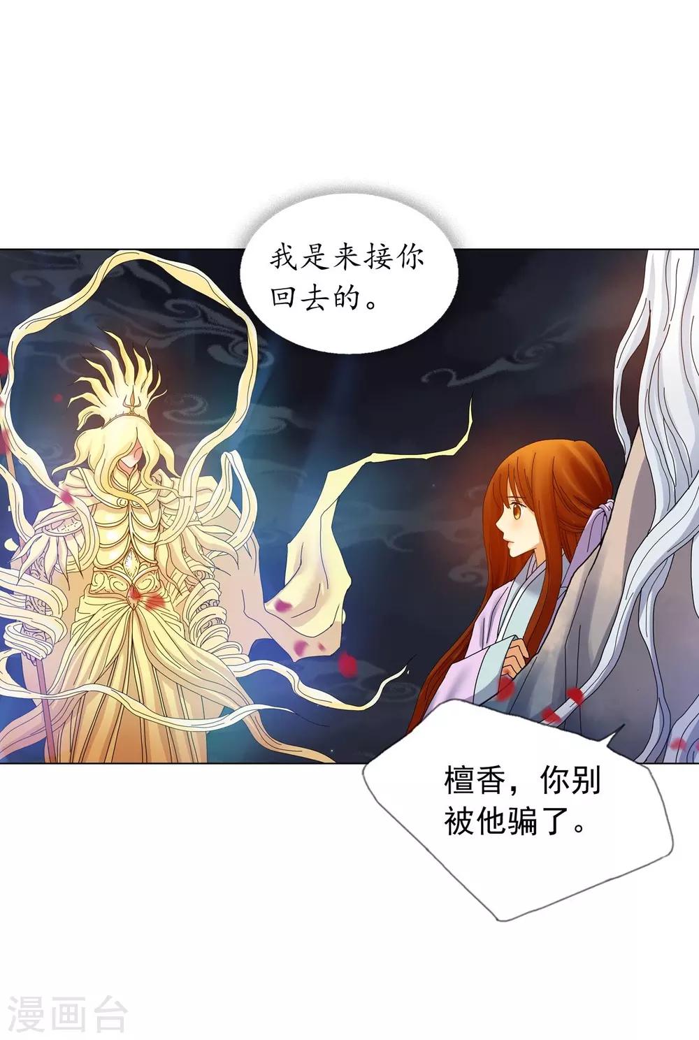 第61话(1/2)-第62话