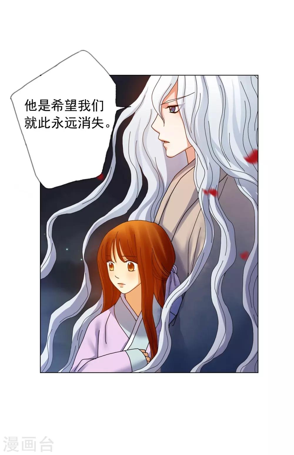 第61话(1/2)-第62话