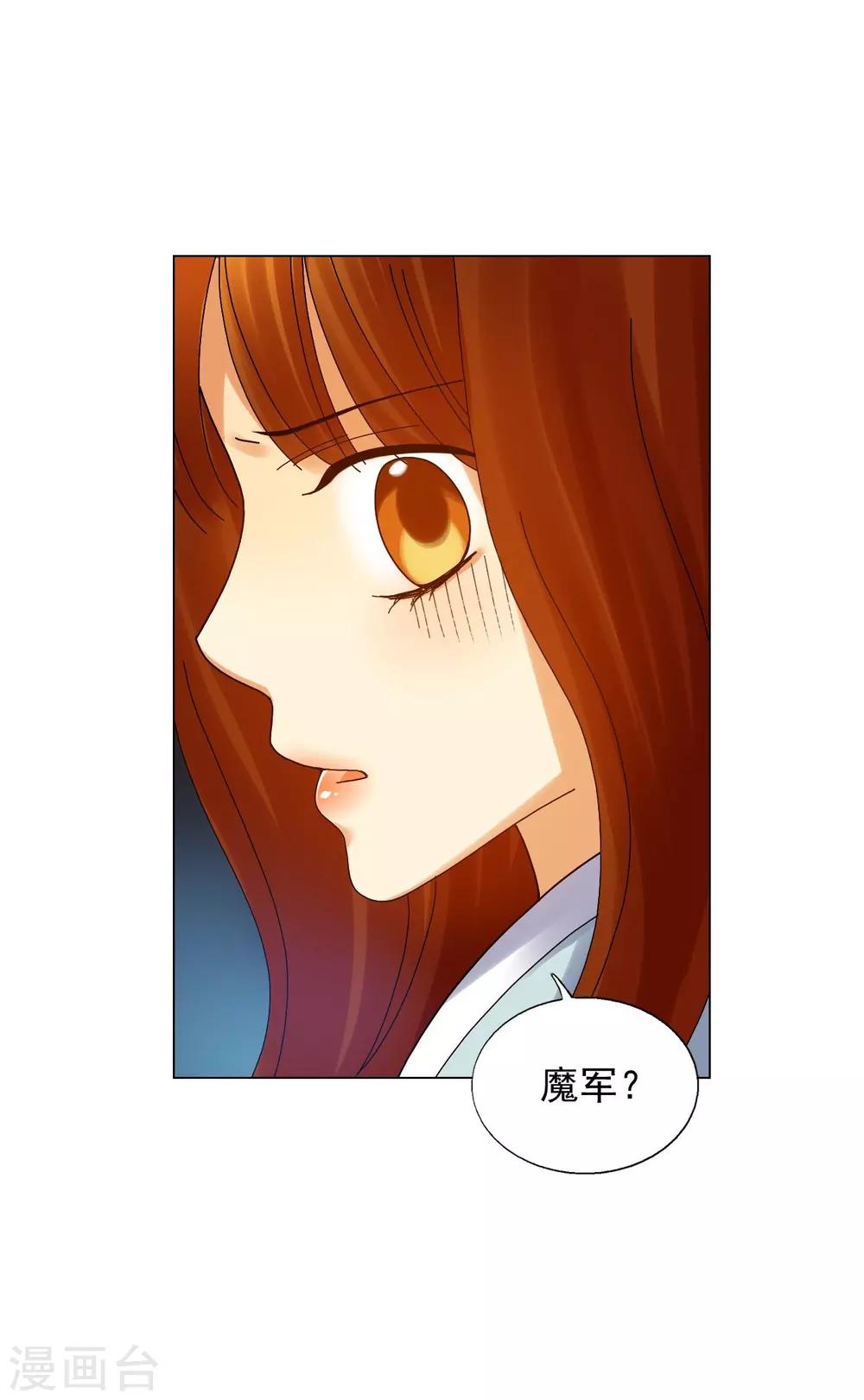 第61话(1/2)-第62话