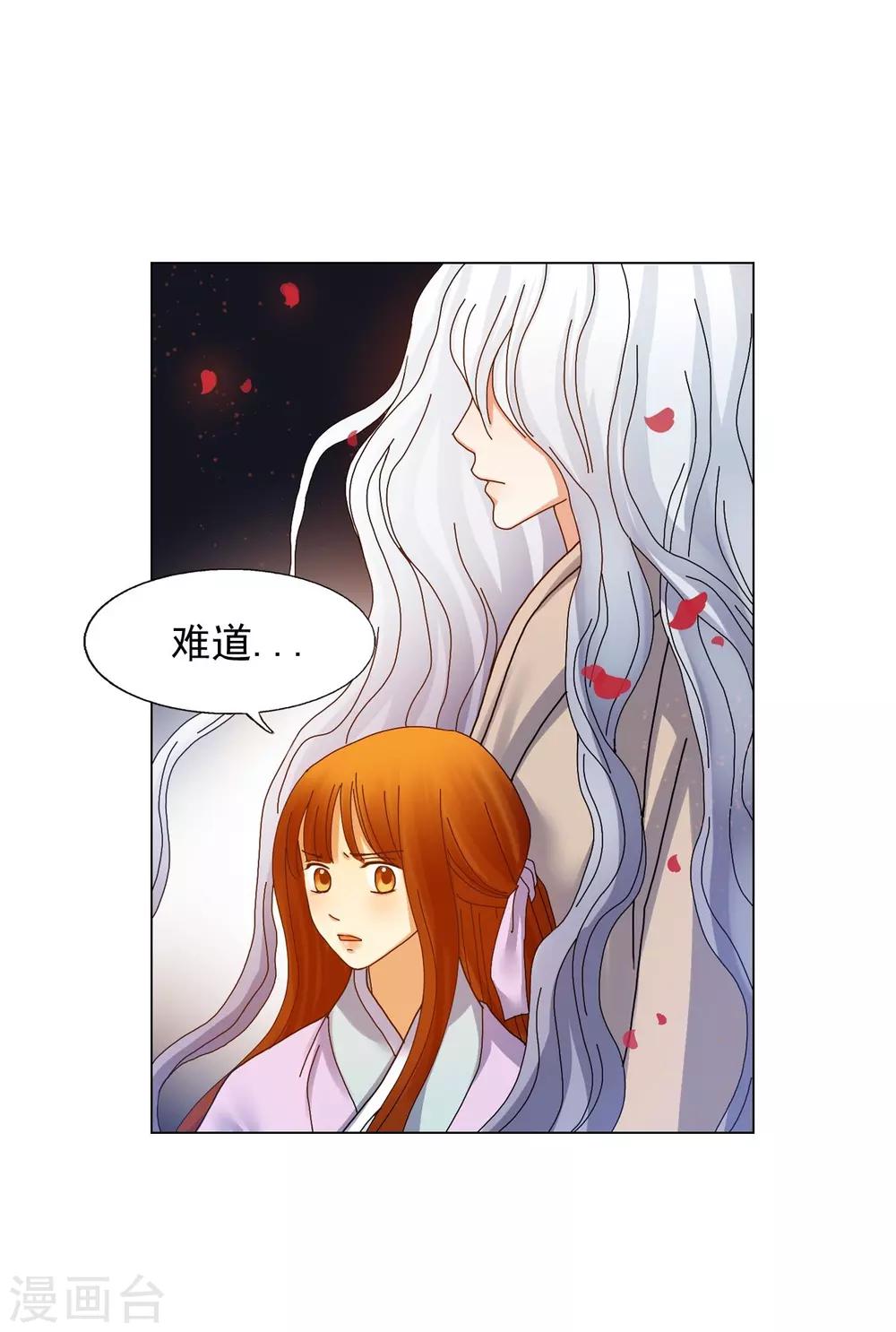 第61话(1/2)-第62话