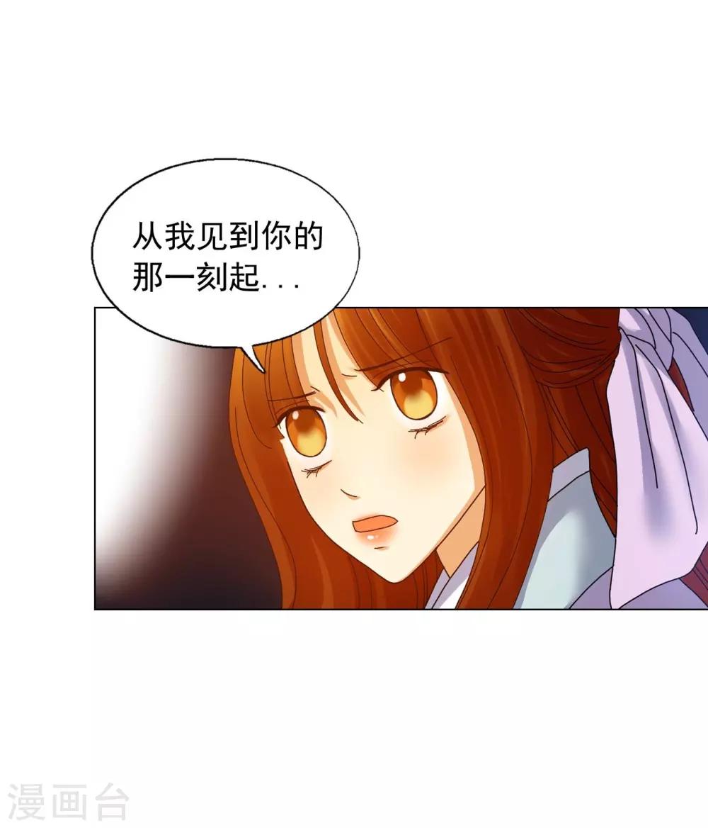 第61话(1/2)-第62话