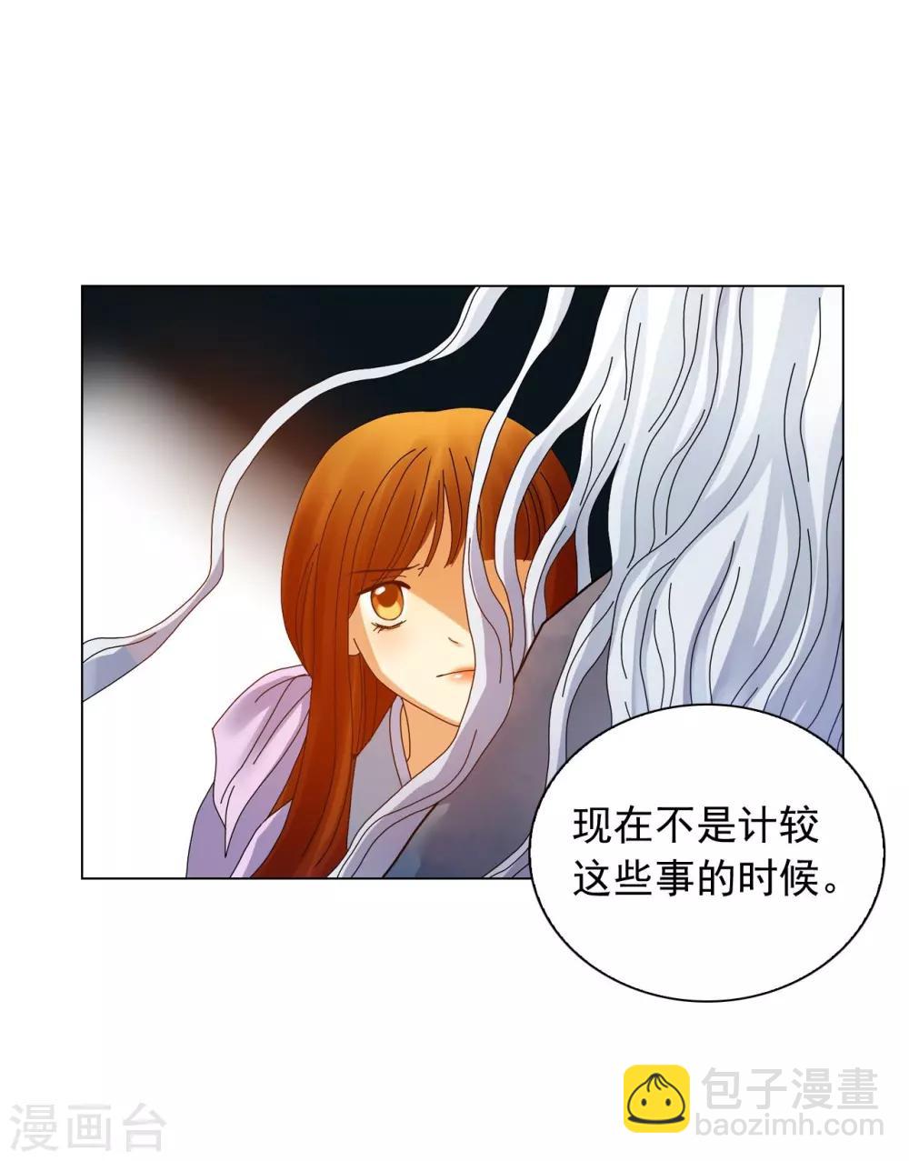 第61话(1/2)-第62话