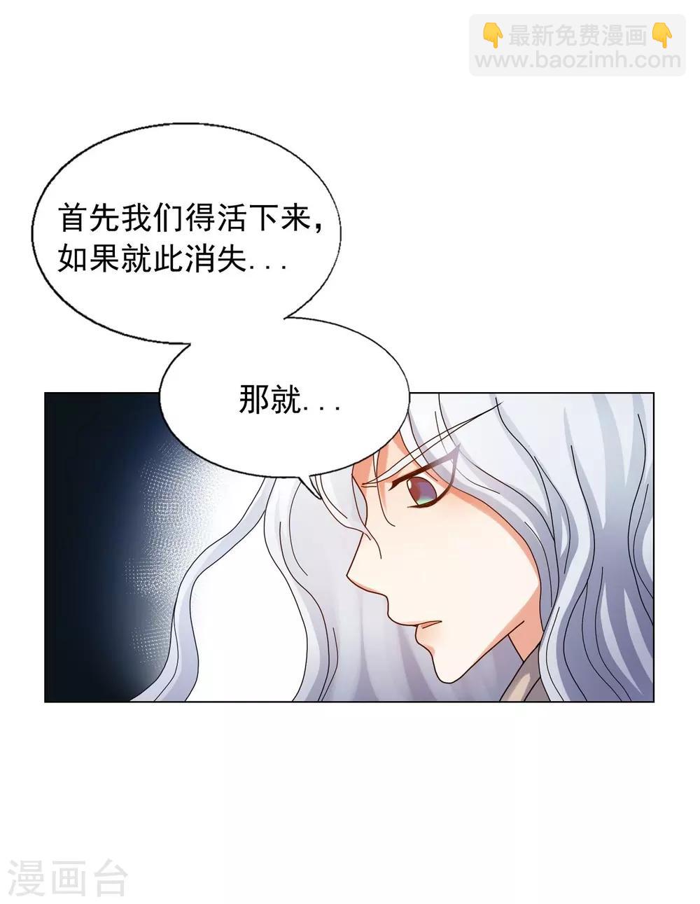 第61话(1/2)-第62话