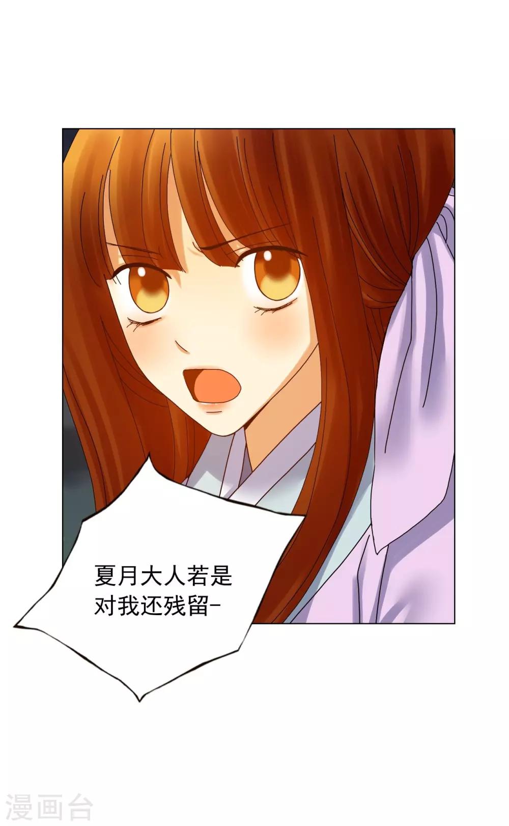 第61话(1/2)-第62话