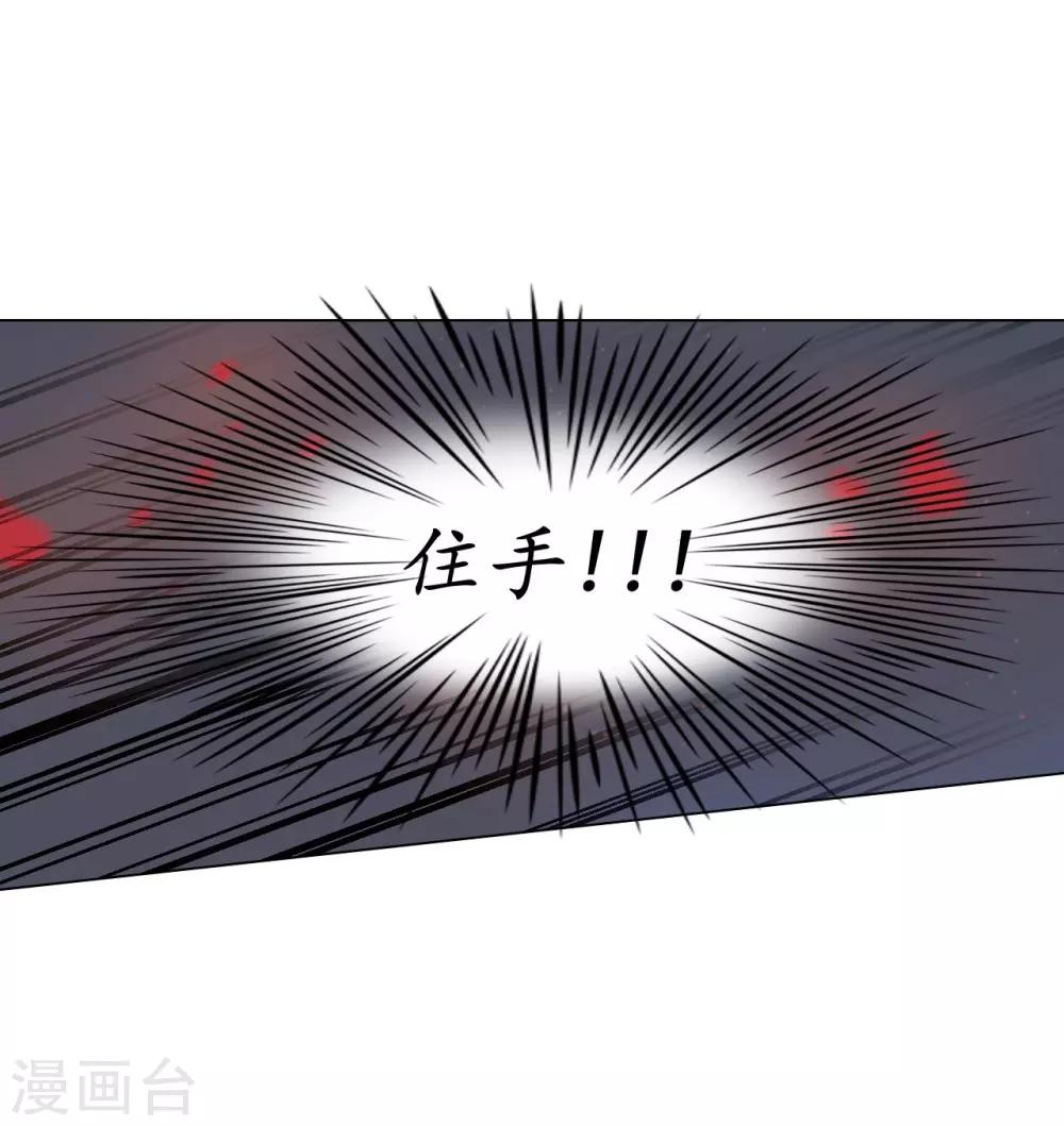 第61话(1/2)-第62话