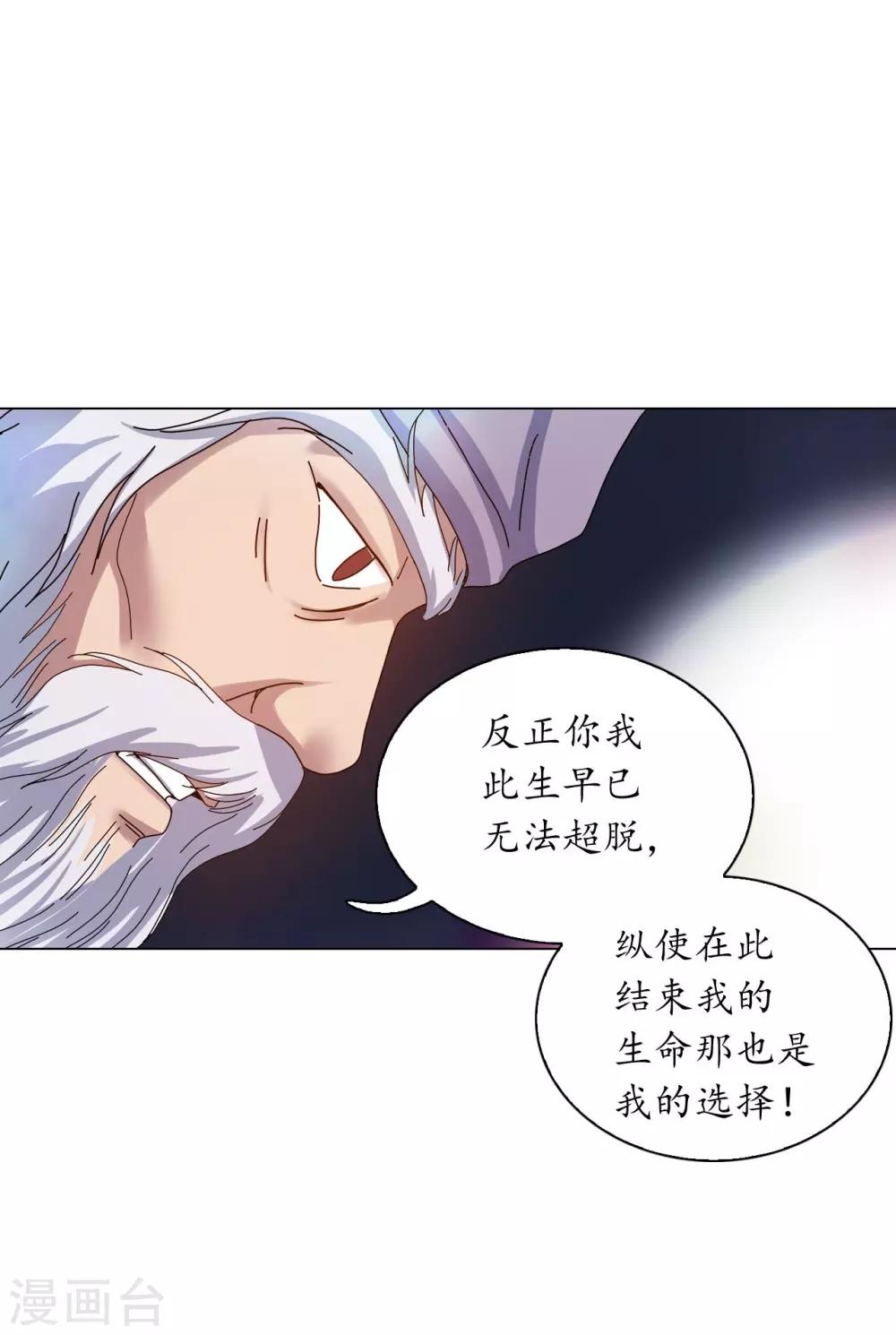 第63话(1/2)-第64话