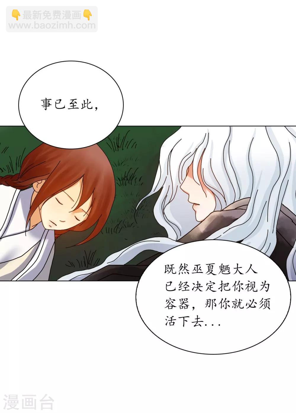 第63话(1/2)-第64话