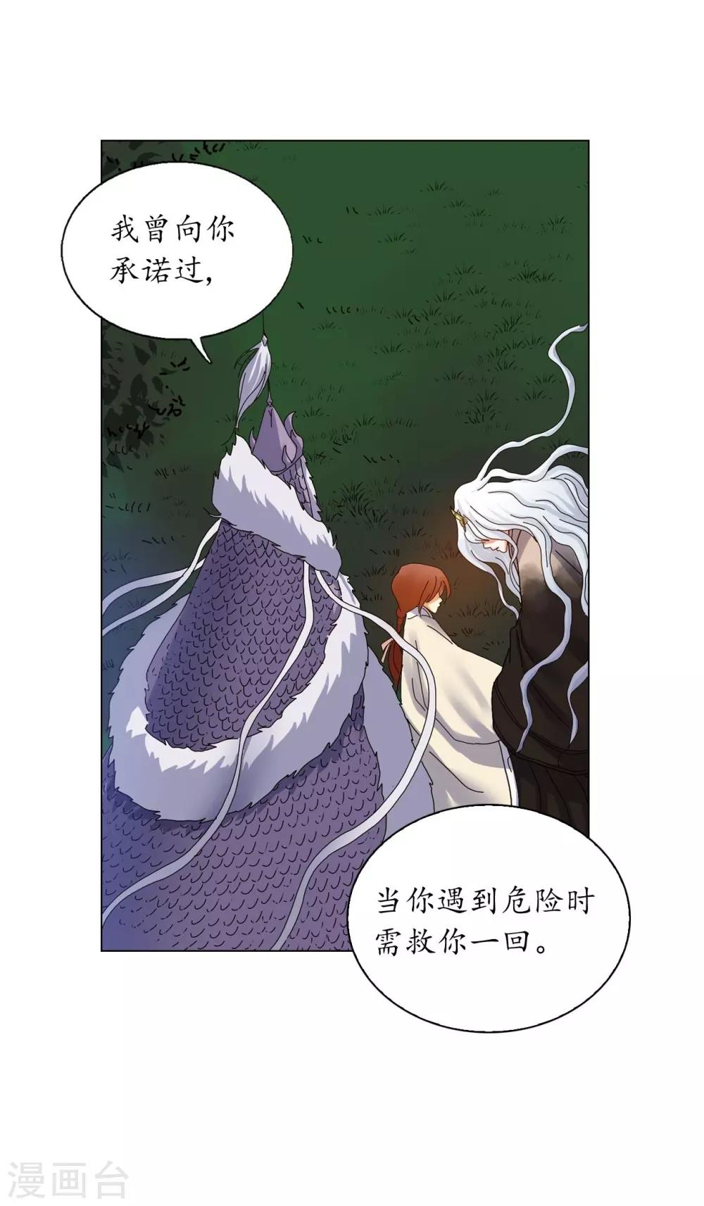 第63话(1/2)-第64话