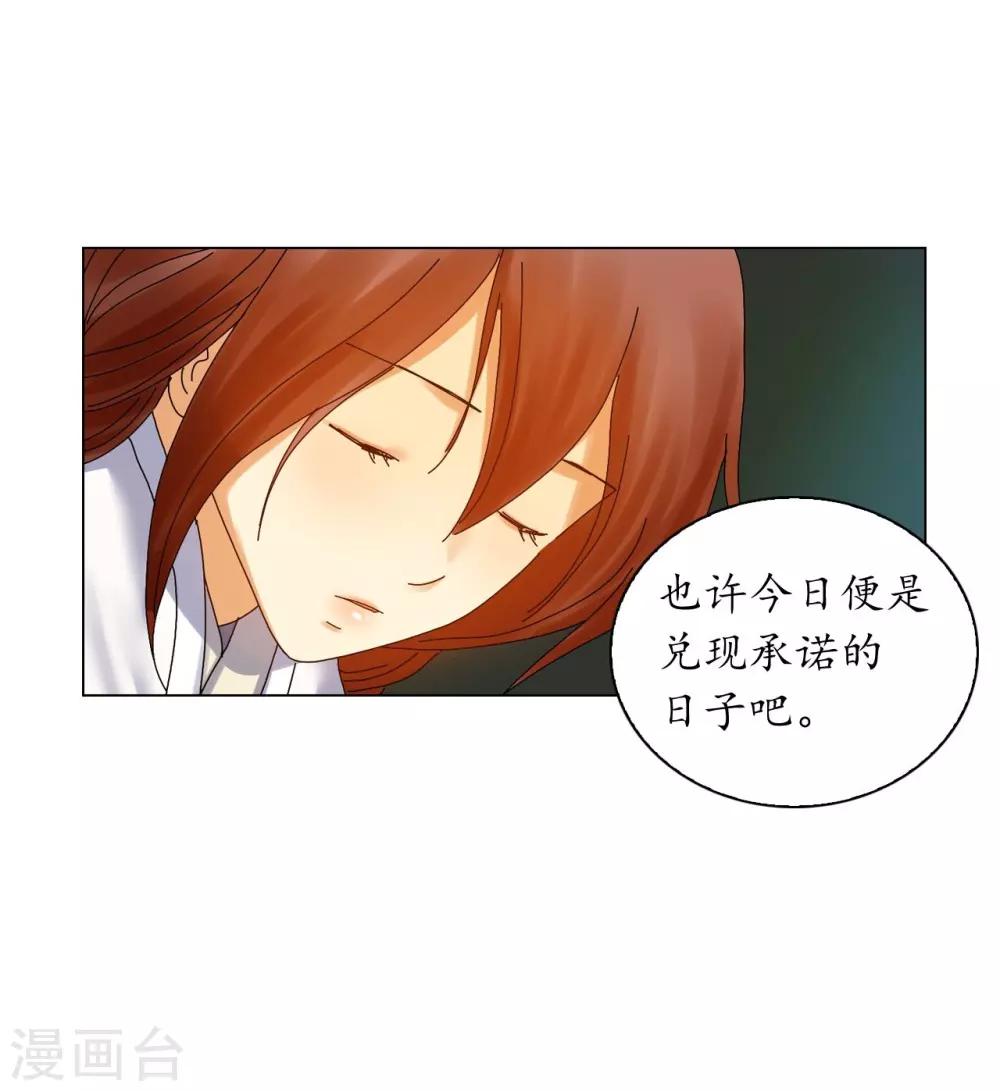 第63话(1/2)-第64话