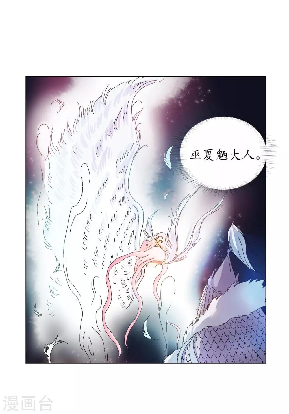 第63话(1/2)-第64话