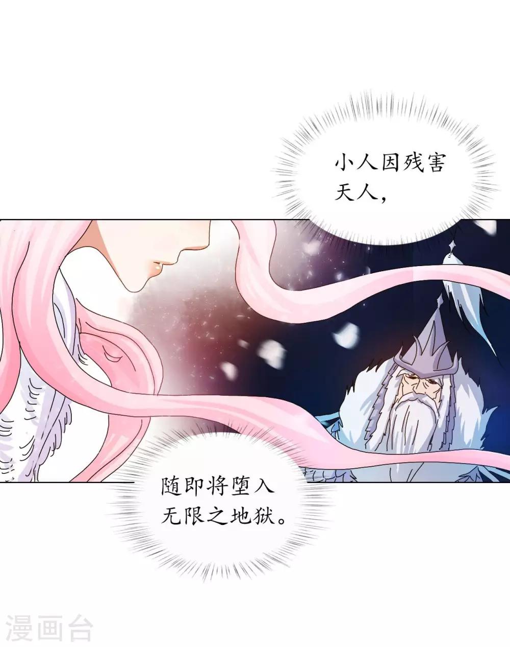 第63话(1/2)-第64话