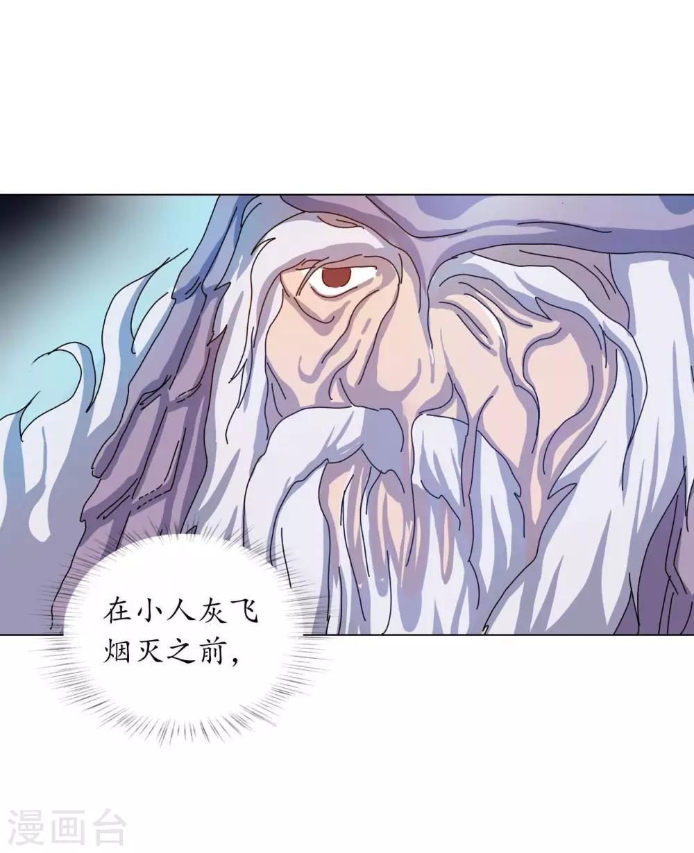 第63话(1/2)-第64话