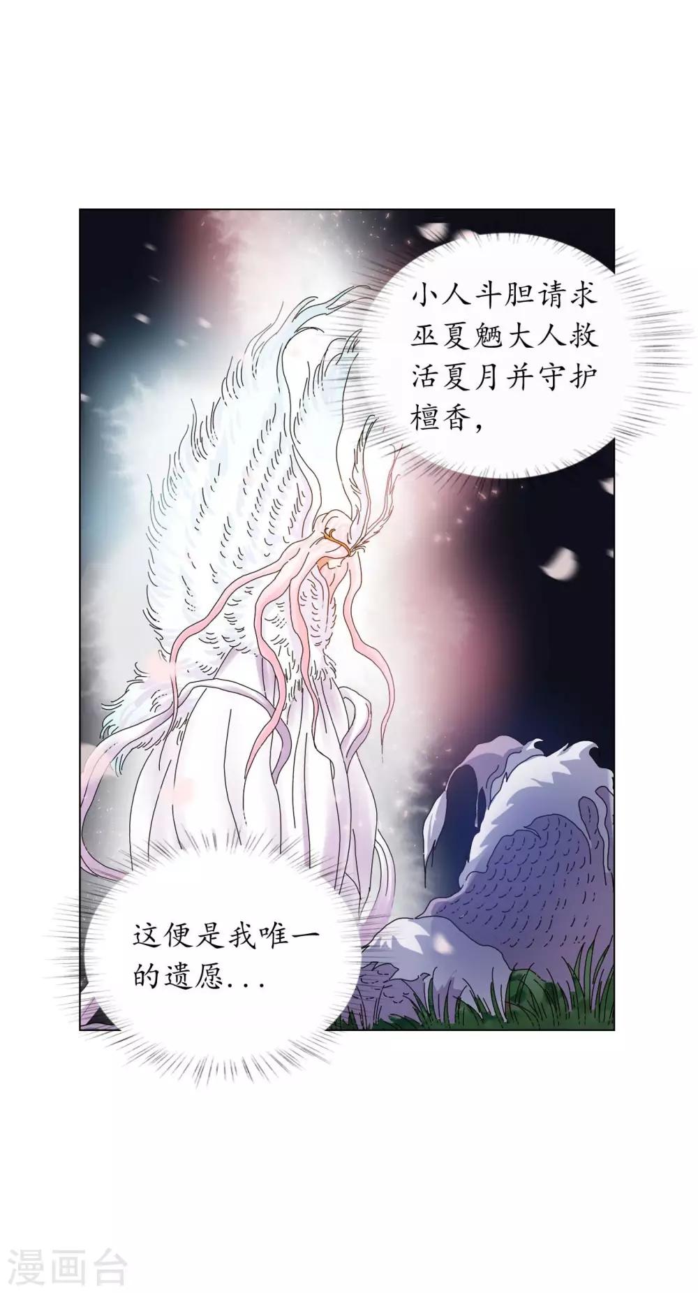 第63话(1/2)-第64话