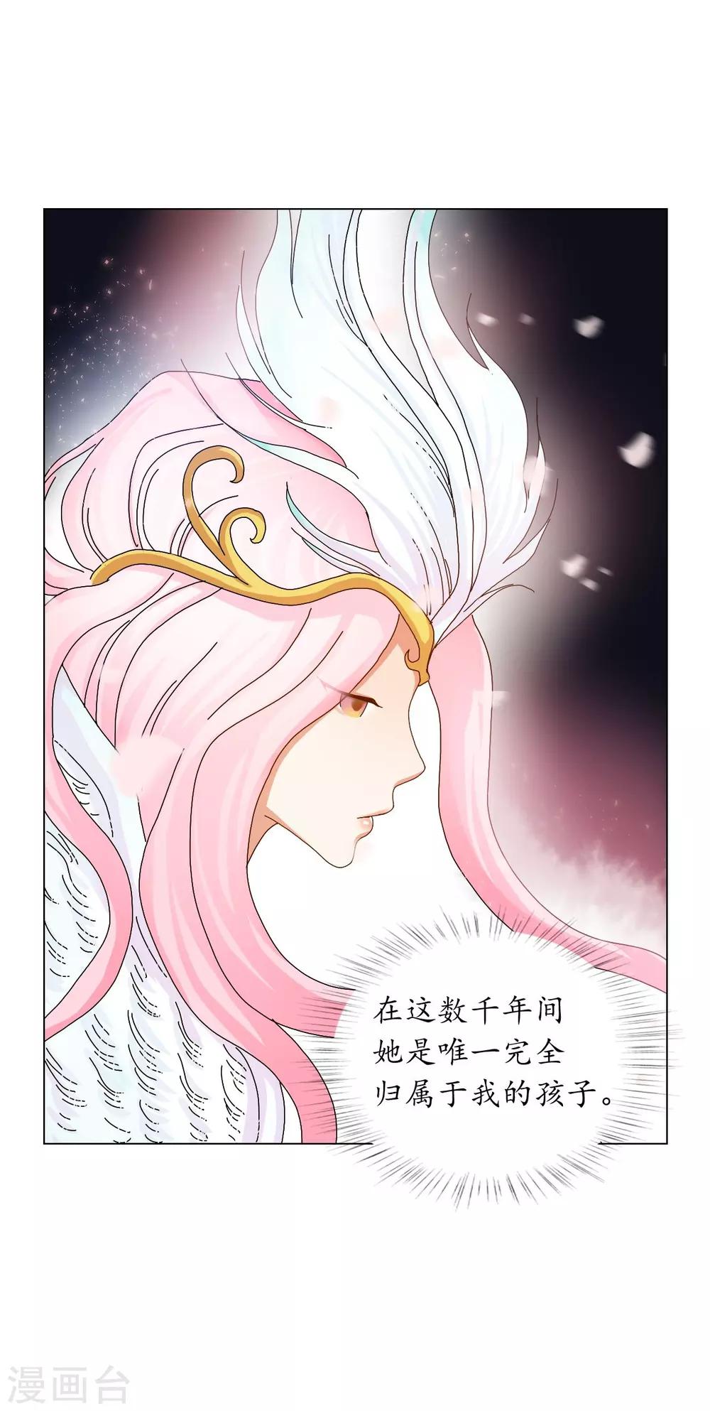 第63话(1/2)-第64话