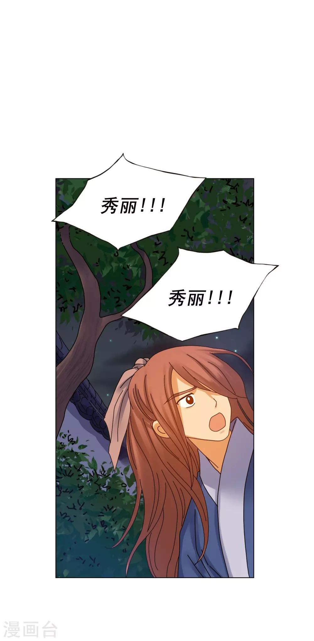 第63话(1/2)-第64话