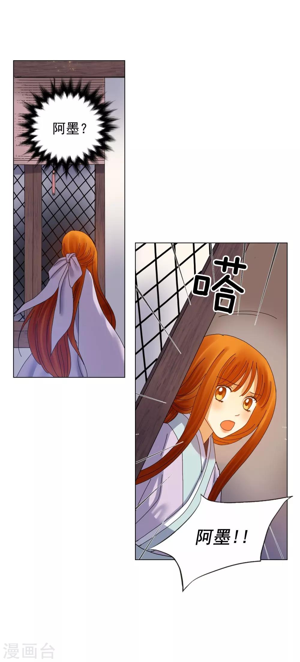 第63话(1/2)-第64话