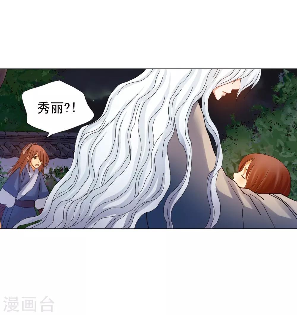 第63话(1/2)-第64话